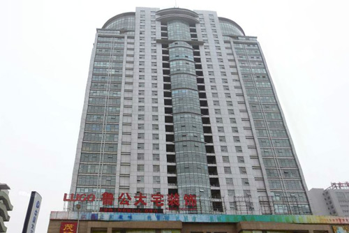 國際企業(yè)中心