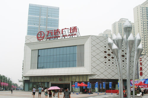 鄭州二七萬達(dá)廣場(chǎng)