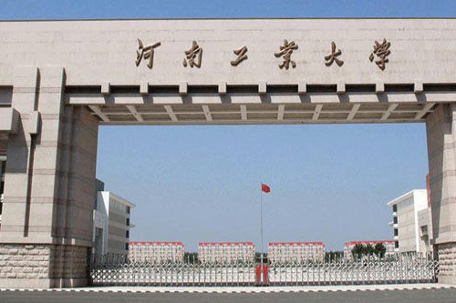 河南工業(yè)大學(xué)新校區(qū)圖書館
