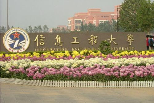 解放軍信息工程大學(xué)中心校區(qū)車庫